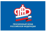 Вопросы и ответы о назначении пенсии по старости