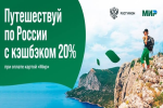 мирпутешествий.рф