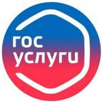 Госуслуги