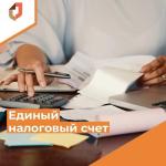 Вычет