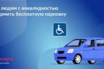 текст