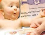 текст
