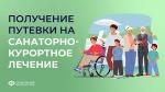 текст