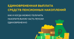 текст