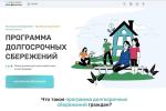 текст