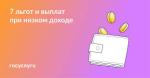текст