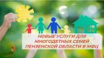текст