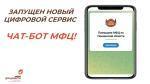 текст