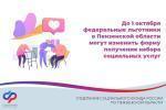 текст