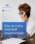 текст