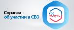 текст