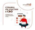 текст