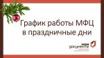 текст