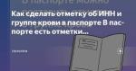 текст