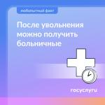 текст