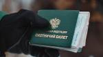 текст