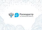 текст